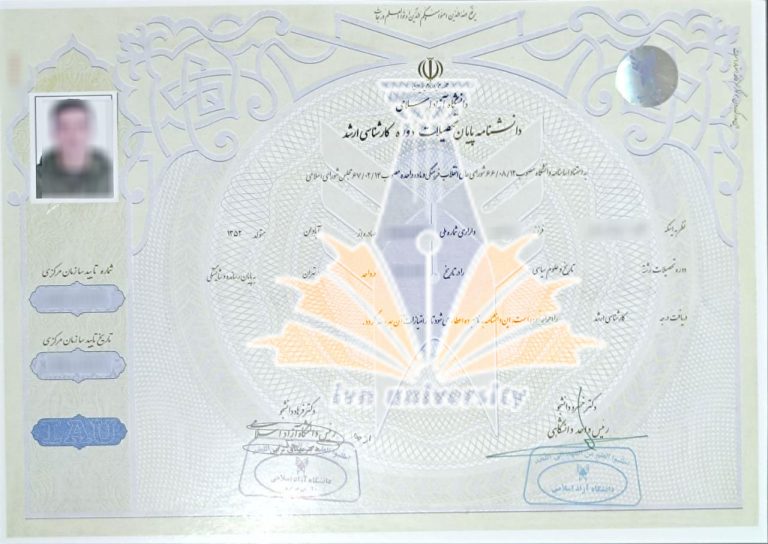 karshenasi-arshad-azad-sample-768x544